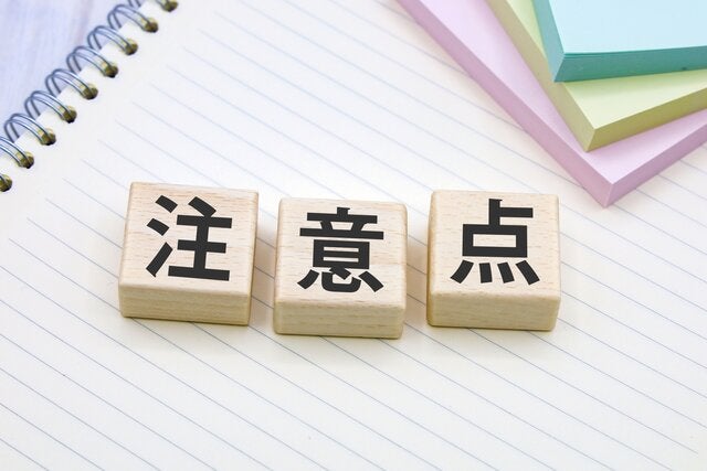 借り上げ社宅制度を導入するときの注意点