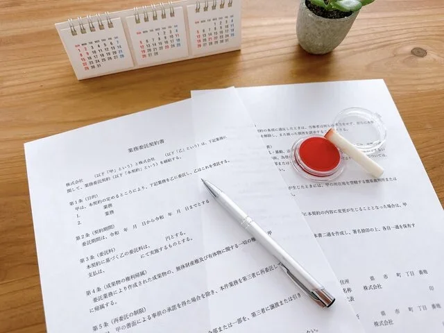 社宅使用契約書に盛り込むべき内容