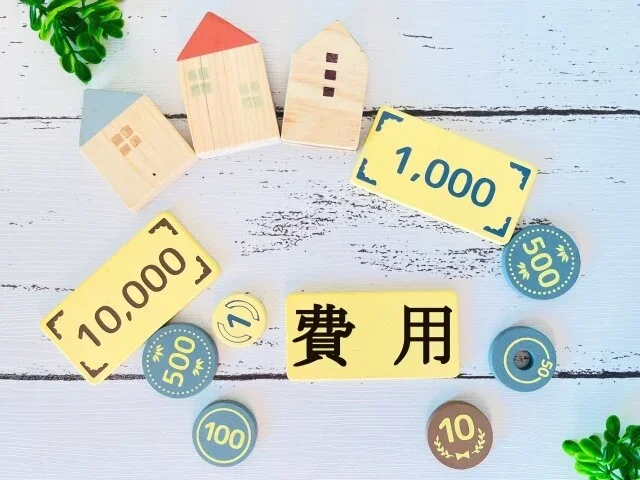 社宅の退去費用負担はトラブルのもと！事前に対策しておこう