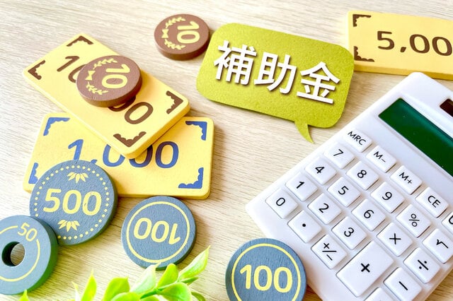 家賃補助制度とは？ 住宅手当と同じ制度？
