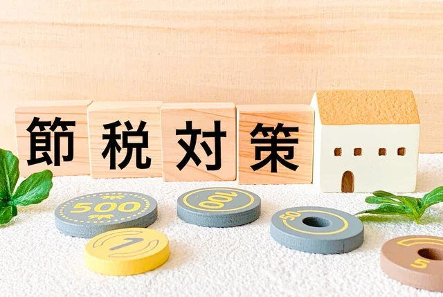 住宅手当の実際の課税額とは